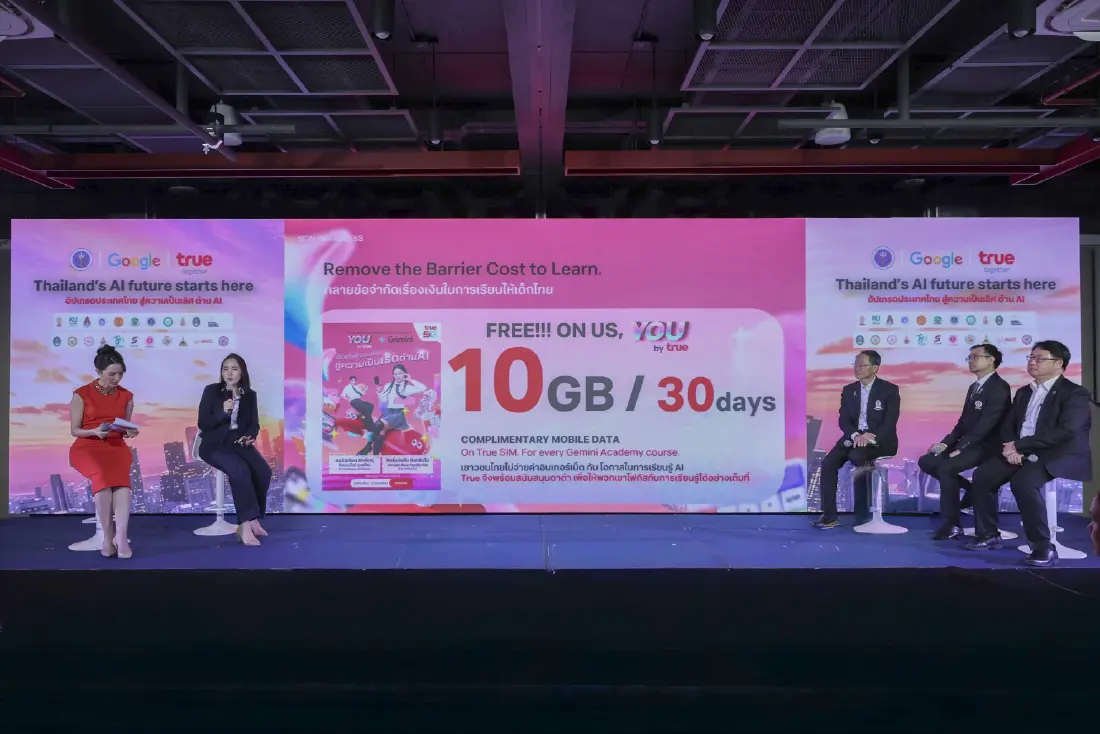 ทรู-Google เปิดตัว 'AI for All Thais' ยกระดับการเรียน AI สู่ระบบมหาวิทยาลัย