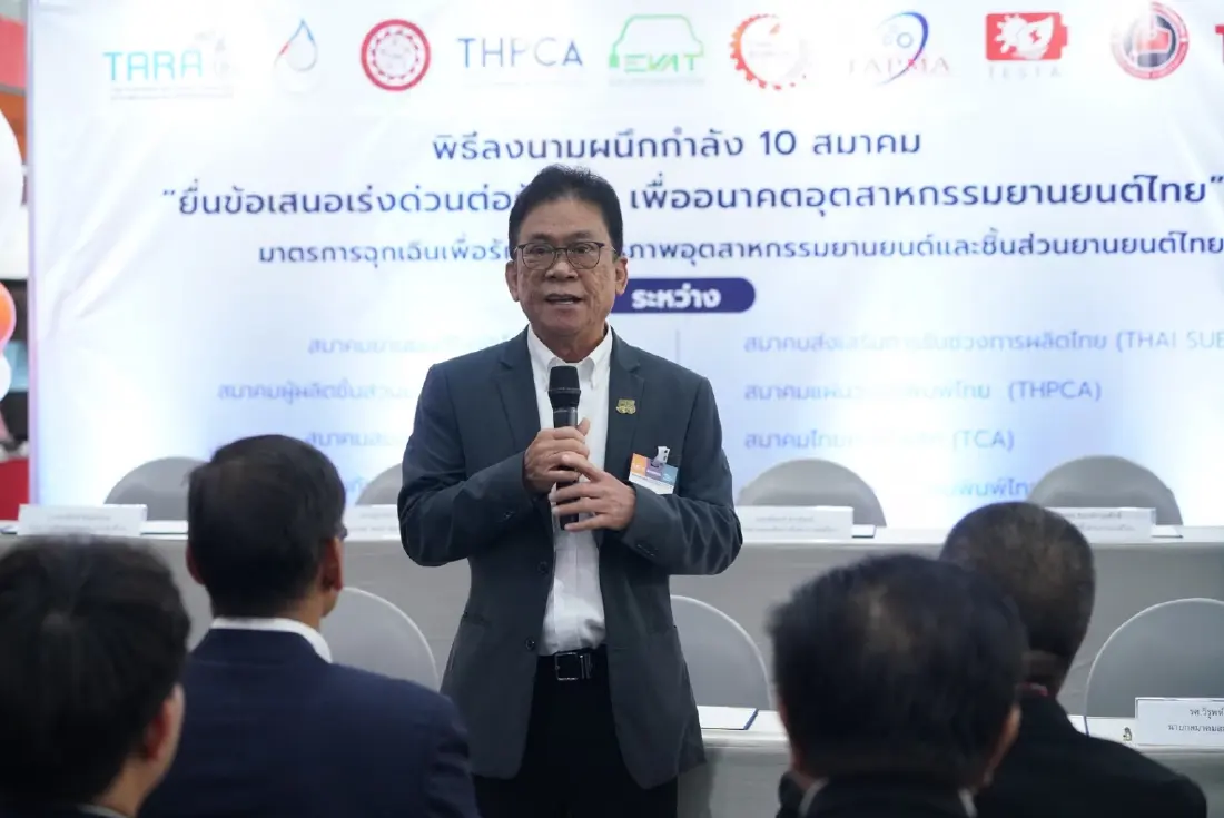 10 สมาคมยานยนต์ไทย ชง 8 มาตรการด่วนกู้วิกฤต 'หน้าผาอุตสาหกรรม'