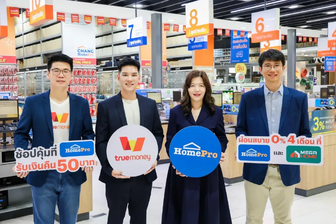 ทรูมันนี่ จับมือ โฮมโปร-เมกาโฮม ยกระดับชอปเรื่องบ้าน-งานช่าง จ่ายสบาย