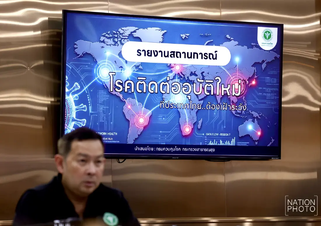 เฝ้าระวังอีโบลา 'บันดิบูเกียว' ยังไร้วัคซีน พบผู้เดินทางจากพื้นที่เสี่ยง 5 ราย
