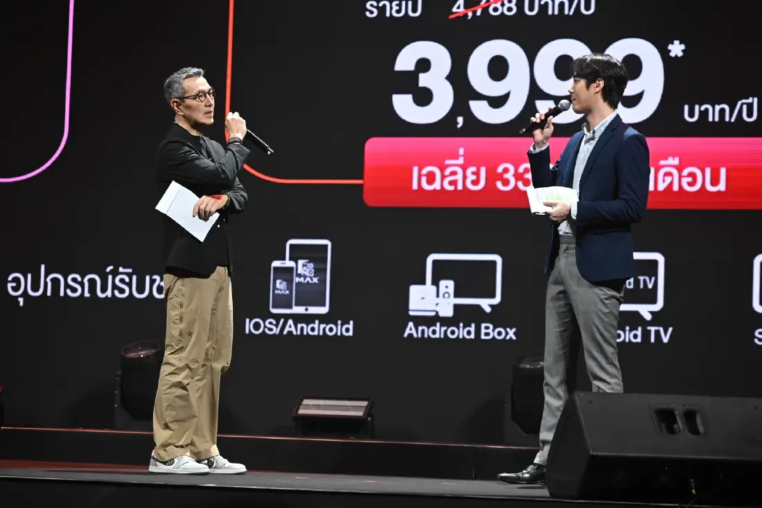 เปิดราคา MONOMAX  แพ็กเกจใหม่ จาก JAS  รุกสปอร์ตสตรีมมิง เริ่มต้น 187 บาท/เดือน