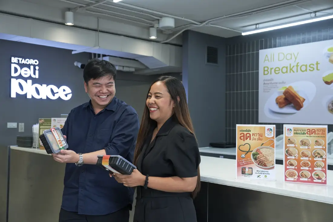 เบทาโกร จับมือศิริราชวิทยวิจัย เปิดตัว ‘INSPIRED care’ รุกตลาดอาหารเพื่อสุขภาพเฉพาะทาง