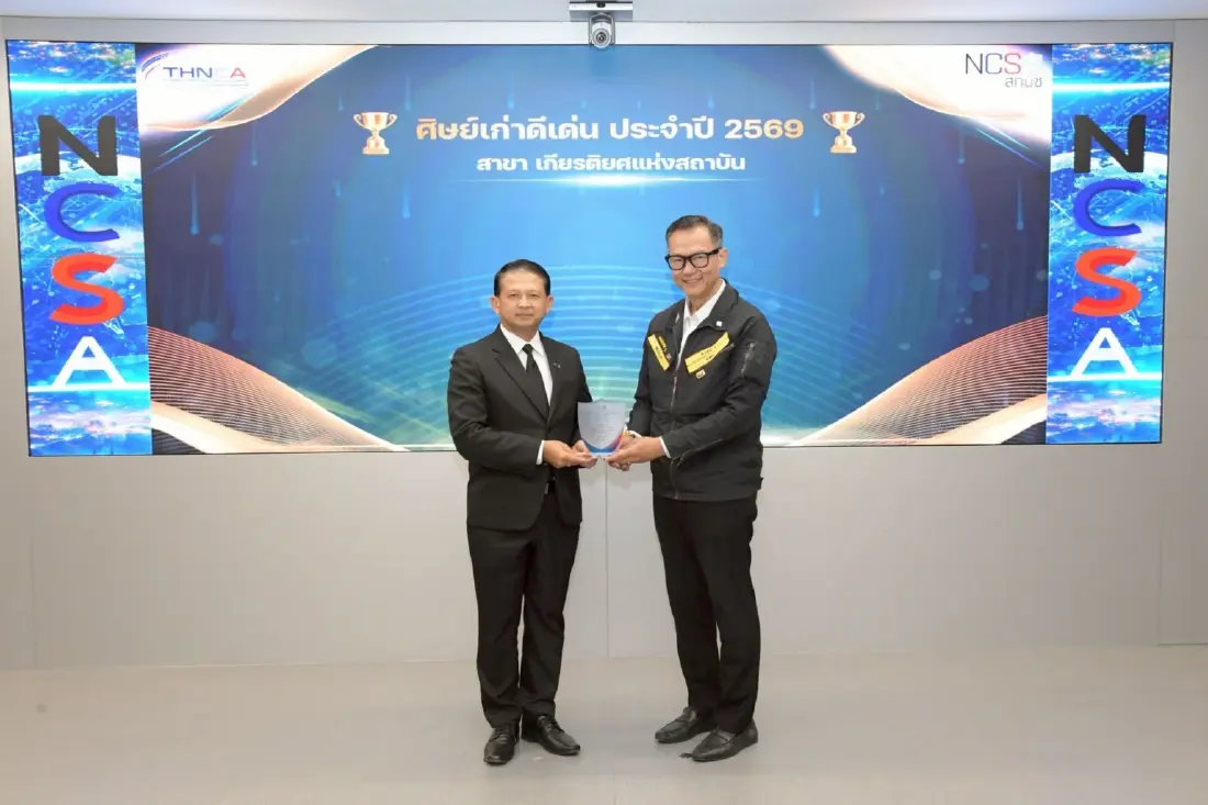 MEA คว้ารางวัลด้าน Cybersecurity ตอกย้ำความเชื่อมั่นโครงสร้างพื้นฐานพลังงาน