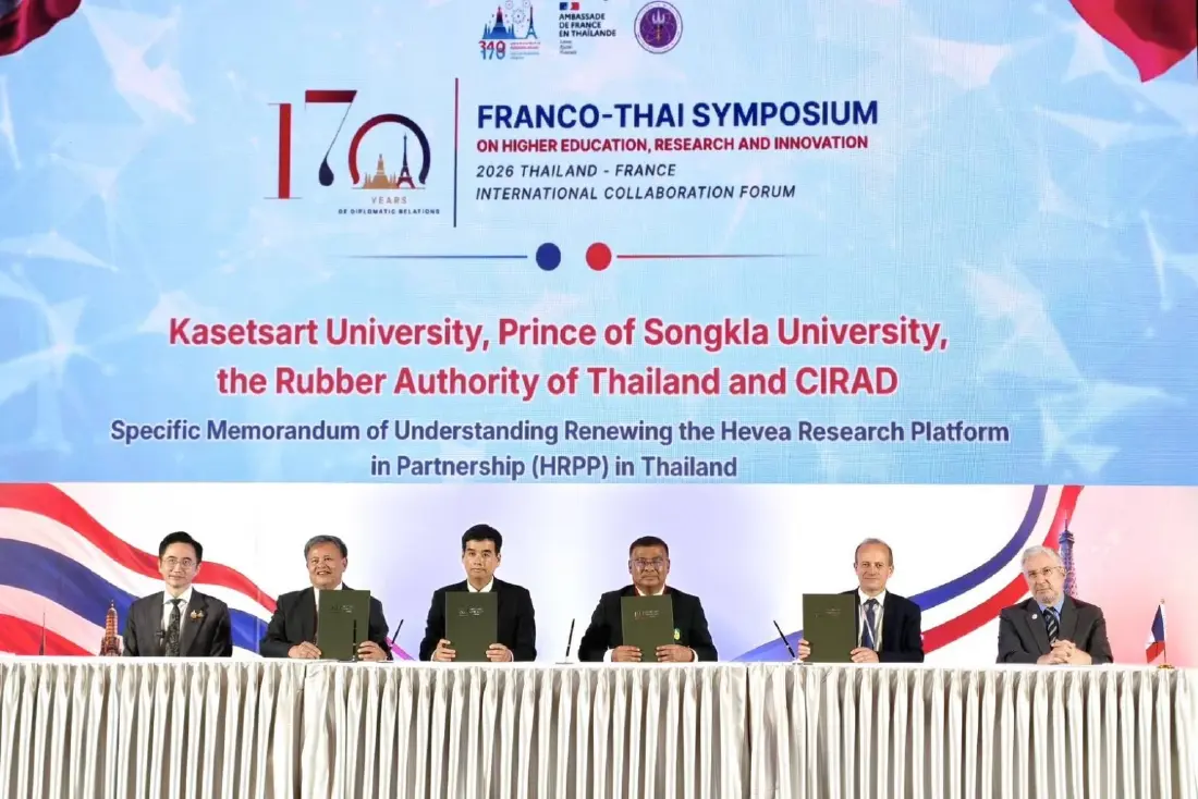 กยท. ลงนาม MOU 'HRPP' สานต่อความร่วมมือวิจัยยาง ในเวทีนานาชาติ