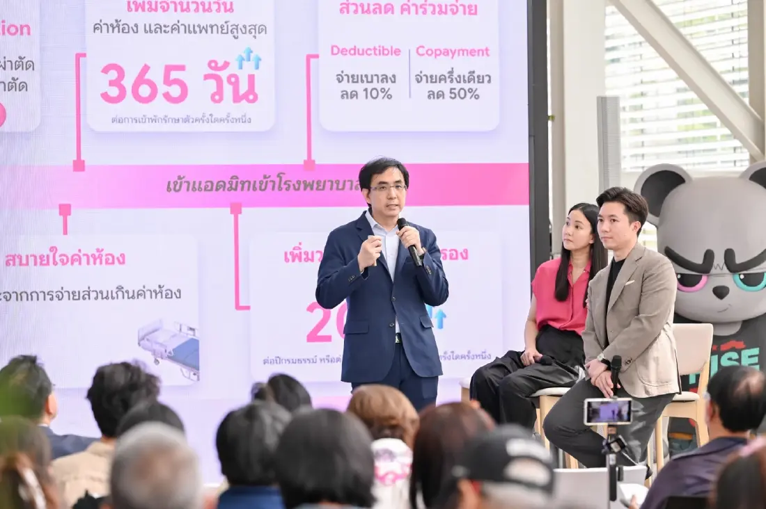 เมืองไทยประกันชีวิต เปิดตัว “D Health Lite” ตอบโจทย์โดนใจ