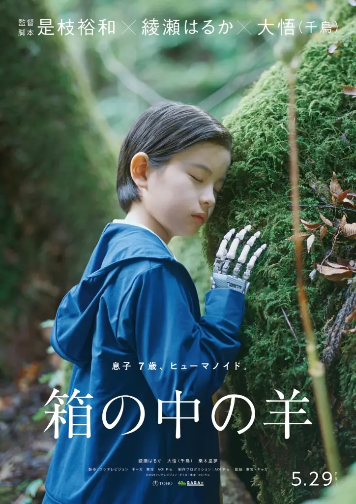เปิดม่าน Cannes 2026 ส่องลิสต์หนังเต็งปาล์มทองคำ และก้าวสำคัญของหนังไทยในเวทีโลก