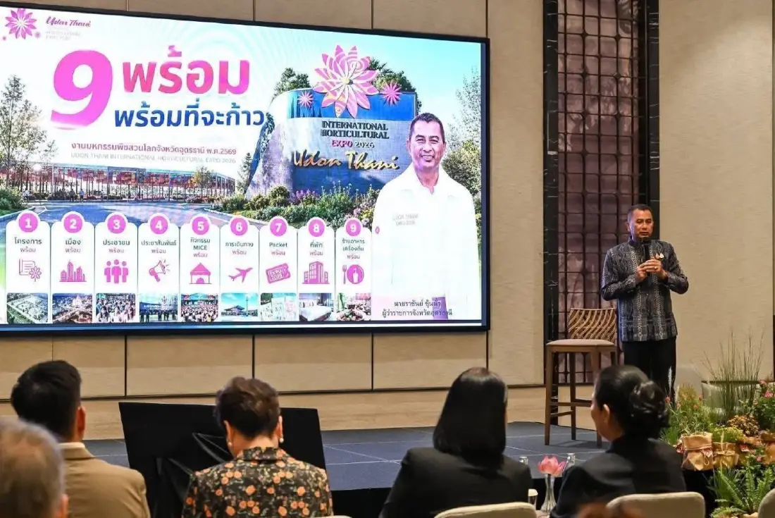 'TCEB' เปิดตัวแพ็กเกจครบระบบ ดึงนักท่องเที่ยวสู่งานมหกรรมพืชสวนโลกอุดรธานี