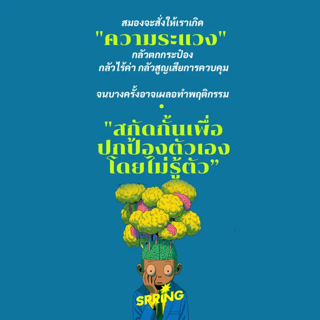 กับดักธูซิดีดีส (Thucydides’s Trap) คืออะไร ? ทฤษฎีการเมืองโลก เชื่อมโยสูุ่ออฟฟิศ