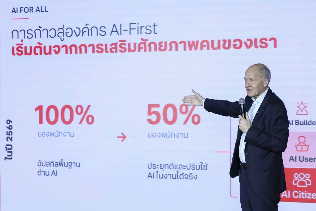 ทรู-Google เปิดตัว 'AI for All Thais' ยกระดับการเรียน AI สู่ระบบมหาวิทยาลัย
