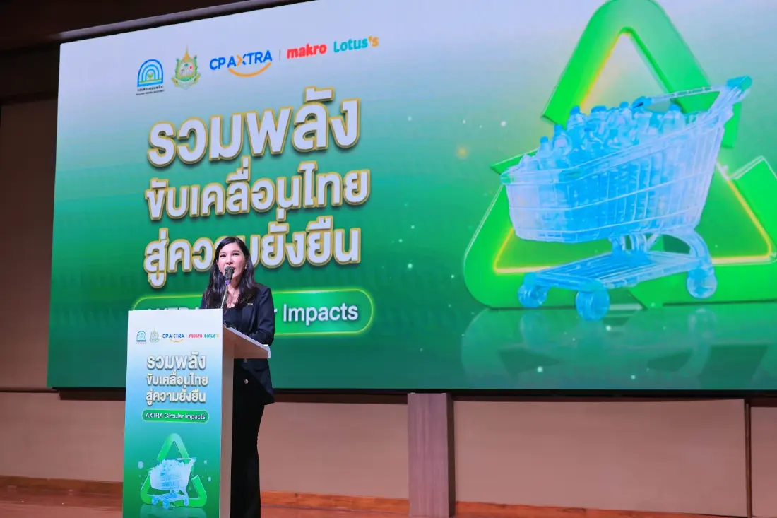 ซีพี แอ็กซ์ตร้า ขับเคลื่อนเศรษฐกิจหมุนเวียน สู่การใช้ทรัพยากรพลาสติกอย่างยั่งยืน