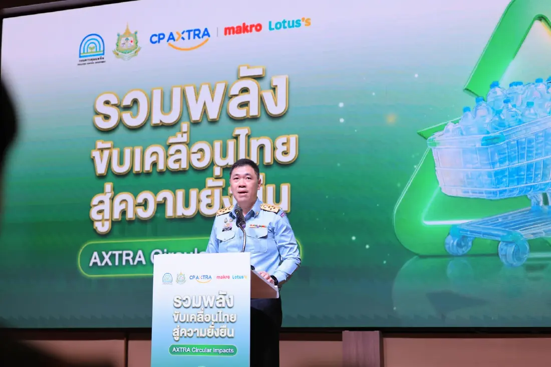 ซีพี แอ็กซ์ตร้า ขับเคลื่อนเศรษฐกิจหมุนเวียน สู่การใช้ทรัพยากรพลาสติกอย่างยั่งยืน