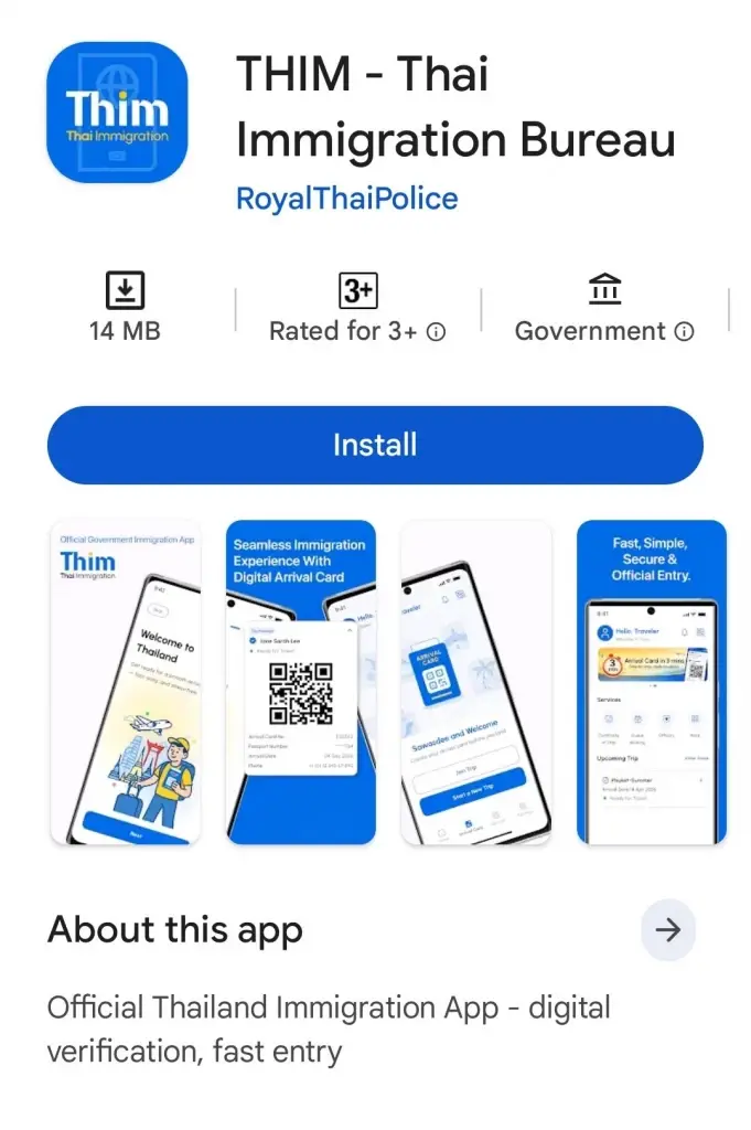 แอป THIM ยกระดับตม.ไทยด้วย AWS คลาวด์ กรอกข้อมูลเสร็จใน 3 นาที