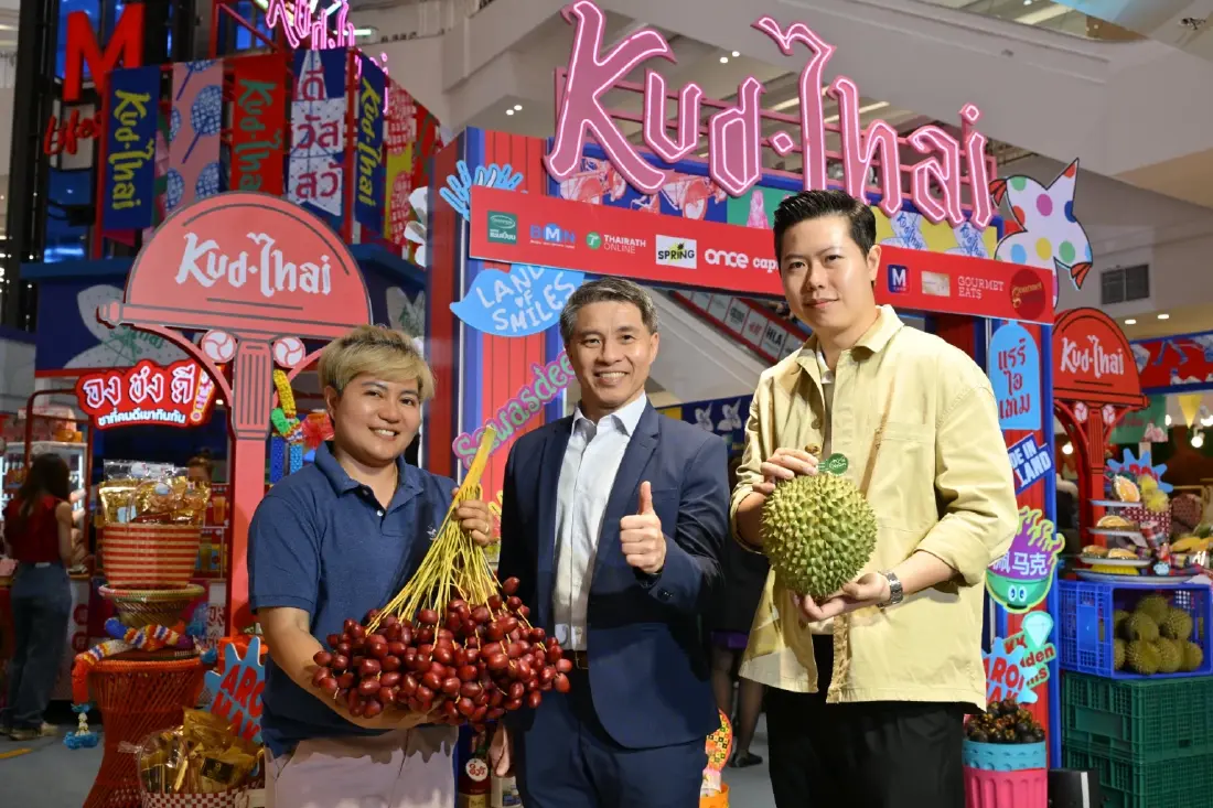 กูร์เมต์ มาร์เก็ต อวด (ผลไม้ไทย) ดี  ให้โลกเห็น ในงาน 'คัดไทย ผลไม้ไทย'