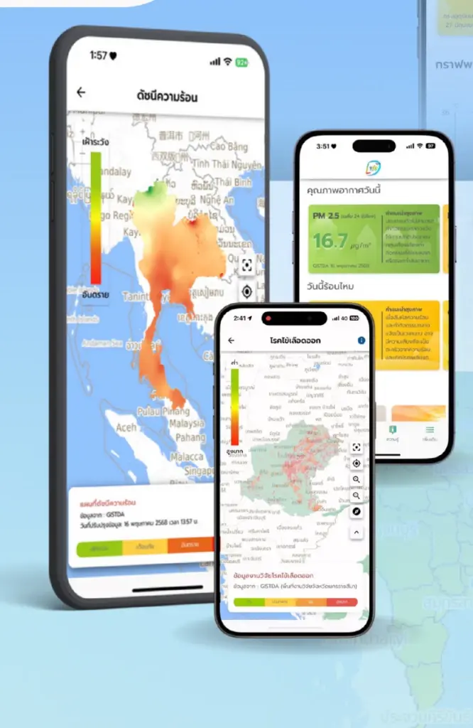 LifeDee: แอปเพื่อสุขภาพที่ครอบคลุมและเท่าเทียม 