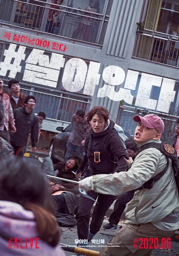 K-Zombie คลื่นซอมบี้เกาหลีที่โลกต้องจับตา ฮอลลีวูดก็ทำไม่ได้ !