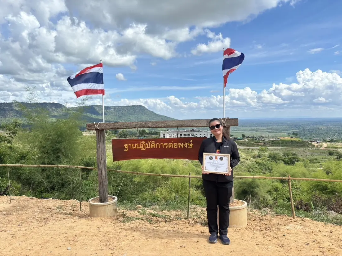 กองทัพภาคที่ 2 มอบประกาศเกียรติคุณภาคีเครือข่าย สนับสนุนภารกิจชายแดนไทย-กัมพูชา
