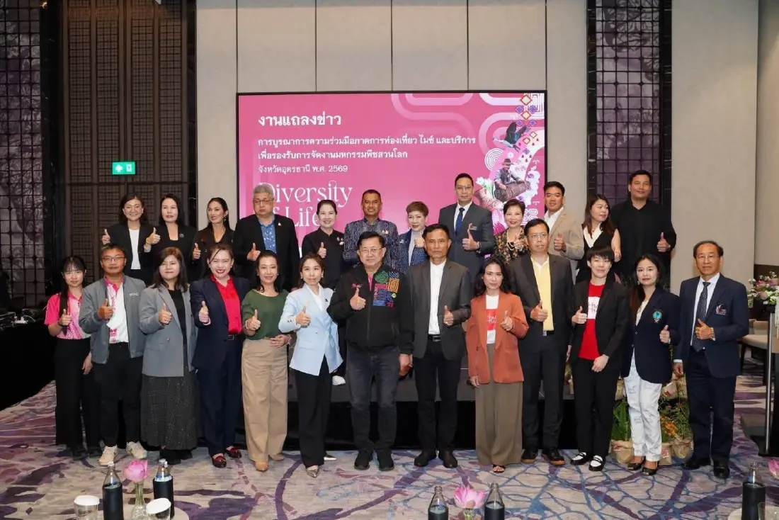 'TCEB' เปิดตัวแพ็กเกจครบระบบ ดึงนักท่องเที่ยวสู่งานมหกรรมพืชสวนโลกอุดรธานี