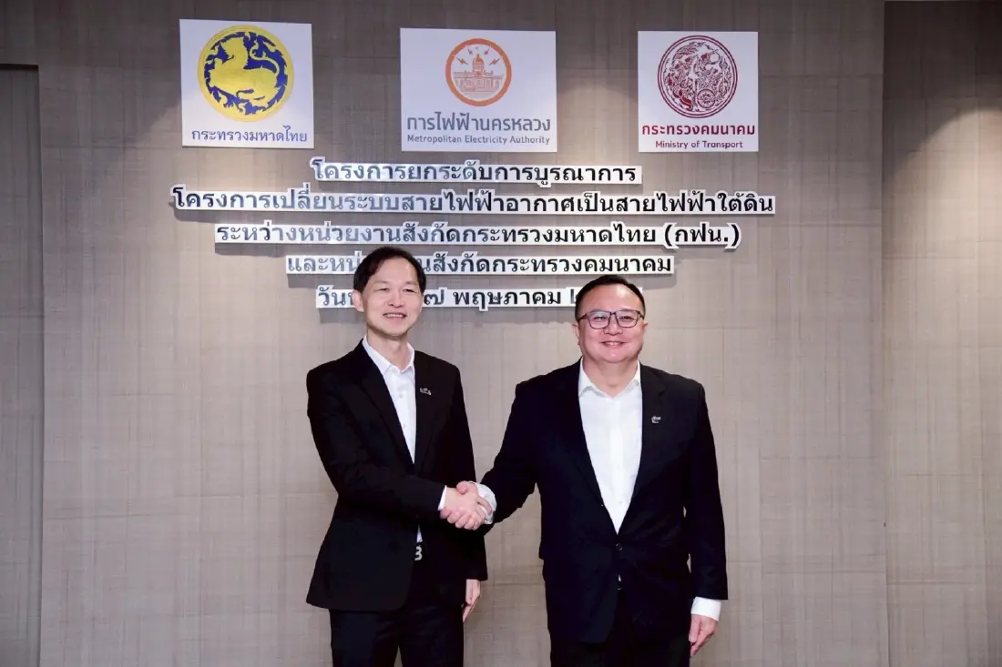 MEA จับมือ 6 หน่วยงานคมนาคม เร่งบูรณาการโครงการสายไฟฟ้าใต้ดิน