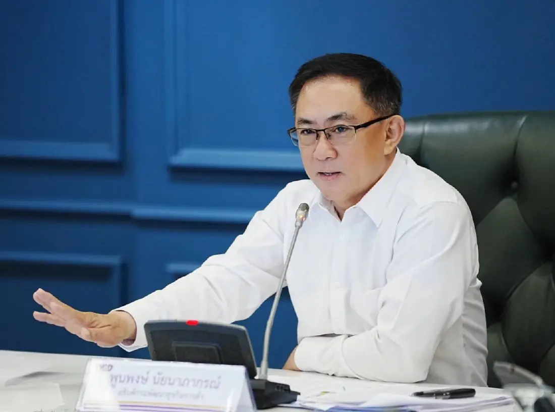 พูนพงษ์ นัยนาภากรณ์ อธิบดีกรมพัฒนาธุรกิจการค้า กระทรวงพาณิชย์