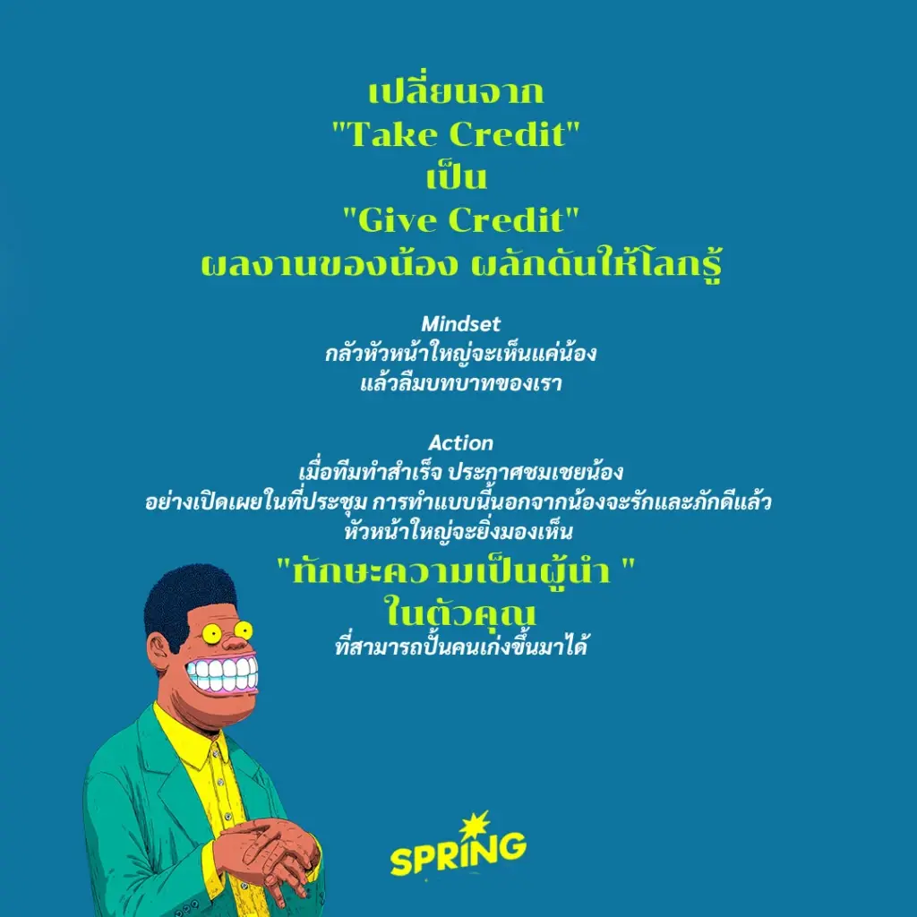 กับดักธูซิดีดีส (Thucydides’s Trap) คืออะไร ? ทฤษฎีการเมืองโลก เชื่อมโยสูุ่ออฟฟิศ