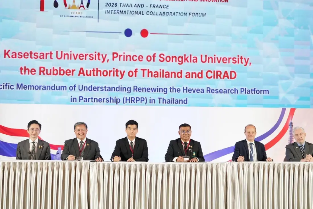 กยท. ลงนาม MOU 'HRPP' สานต่อความร่วมมือวิจัยยาง ในเวทีนานาชาติ