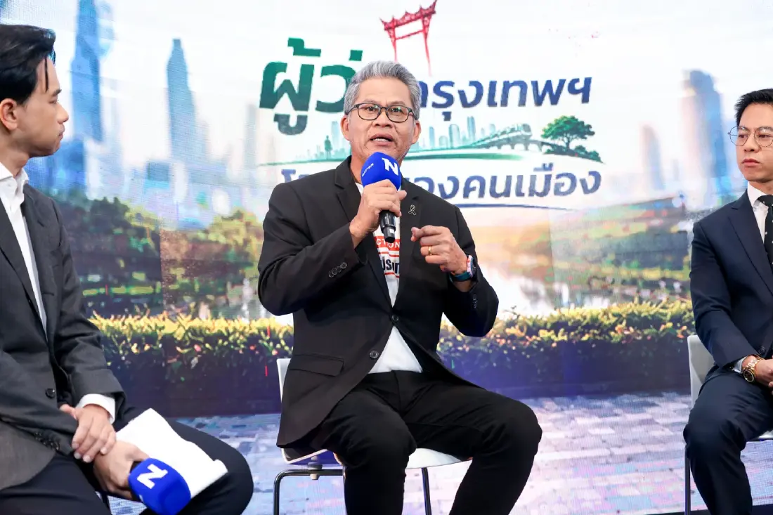 เนชั่น จับมือ ส.พระปกเกล้า เปิดเวทีดีเบต ผู้ว่าฯ กทม. 69  เจาะลึกนโยบายแก้ปัญหาจริง