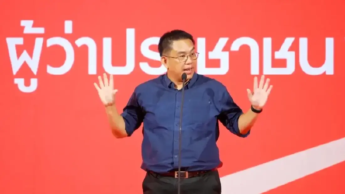 ปชน. เปิดตัว 'ดร.โจ' ชิงผู้ว่าฯ กทม. ชูแคมเปญ 'กรุงเทพง่ายๆ'