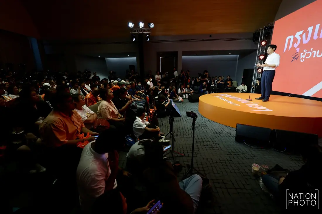 CREDIT : NATION PHOTO