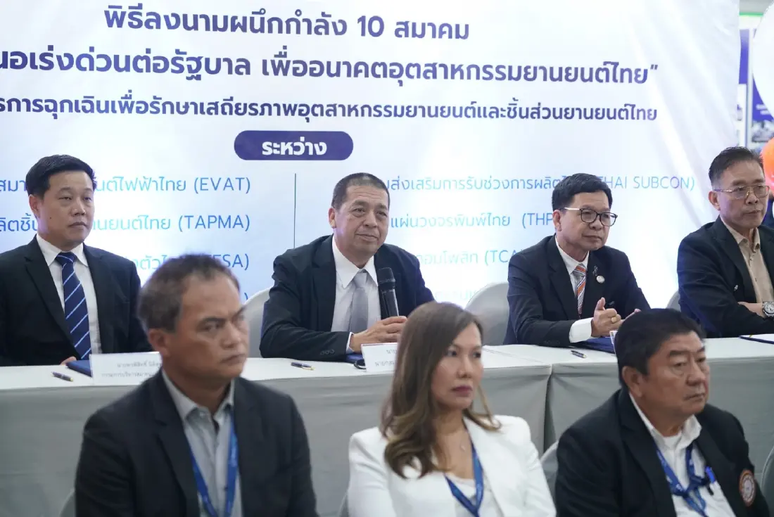 10 สมาคมยานยนต์ไทย ชง 8 มาตรการด่วนกู้วิกฤต 'หน้าผาอุตสาหกรรม'