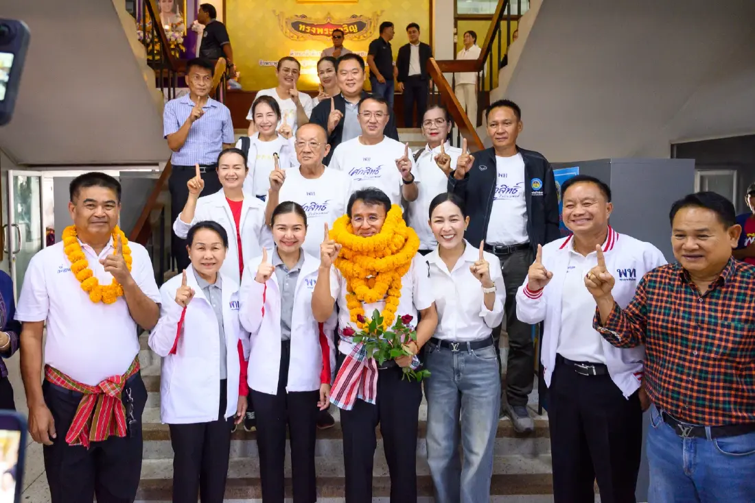 เพื่อไทย หนุน ‘เศกสิทธิ์’ สมัคร อบจ.ร้อยเอ็ด คว้าเบอร์ 1