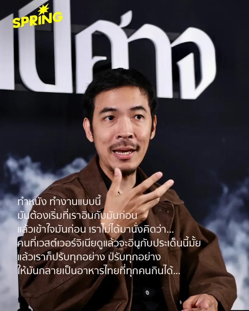 เจาะเบื้องหลัง ซีรีส์ทนายปีศาจ กับการดันซีรีส์ไทย แบบไม่ต้องลดทอนตัวตน