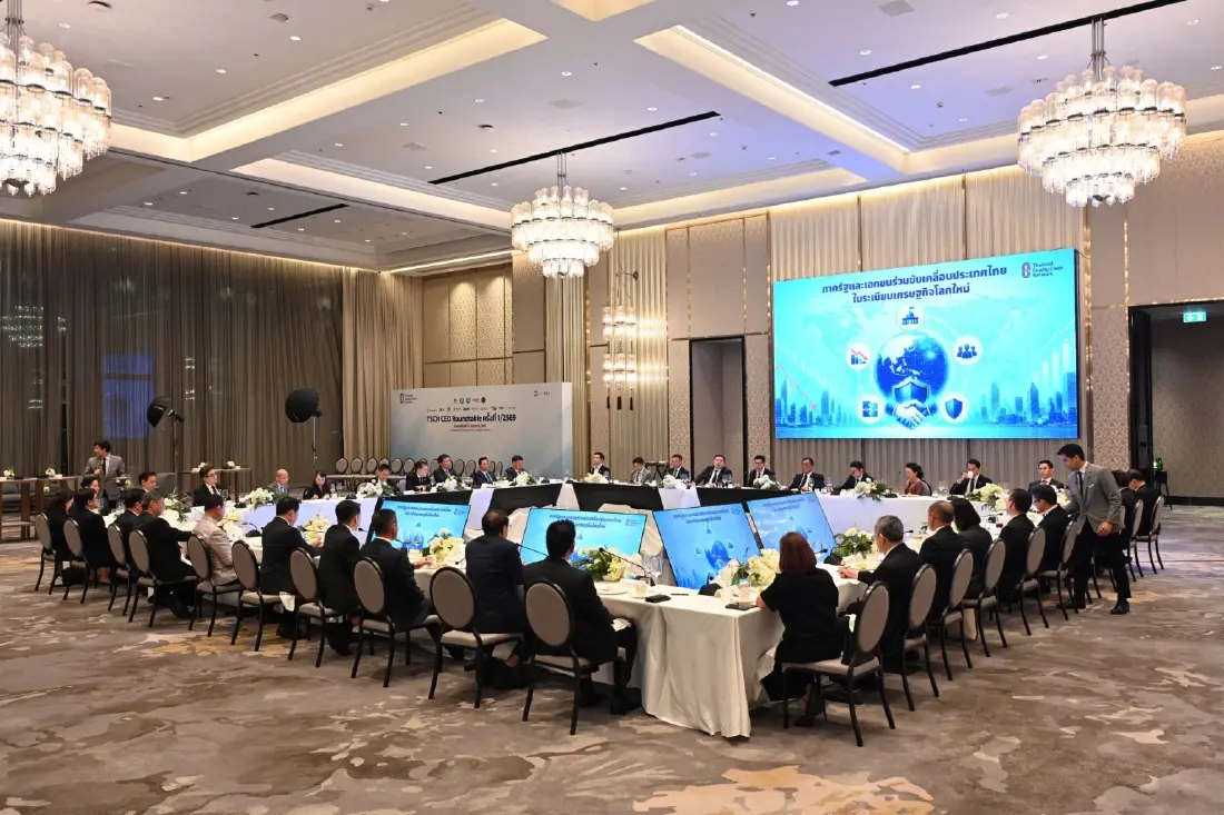ประชุม Thailand Supply Chain Network Co-Founders' CEO Roundtable (TSCN)