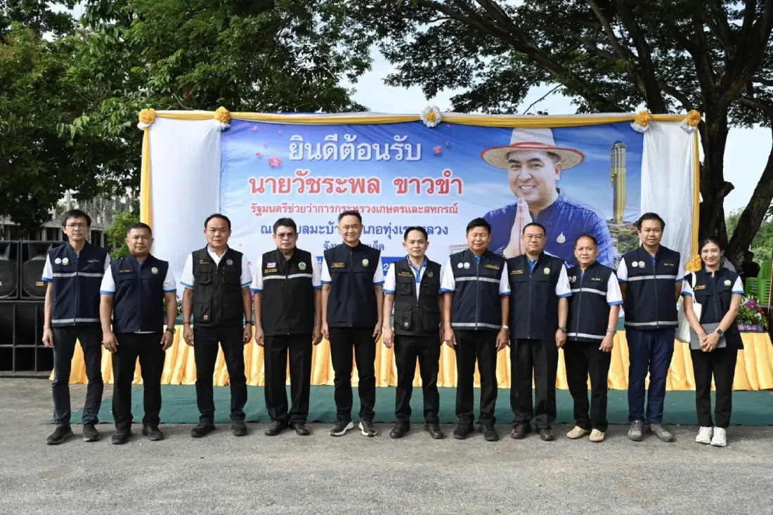 รมช.เกษตรฯ ติดตามแนวทางบริหารจัดการน้ำลุ่มน้ำชี เดินหน้าแก้น้ำท่วม-ภัยแล้ง