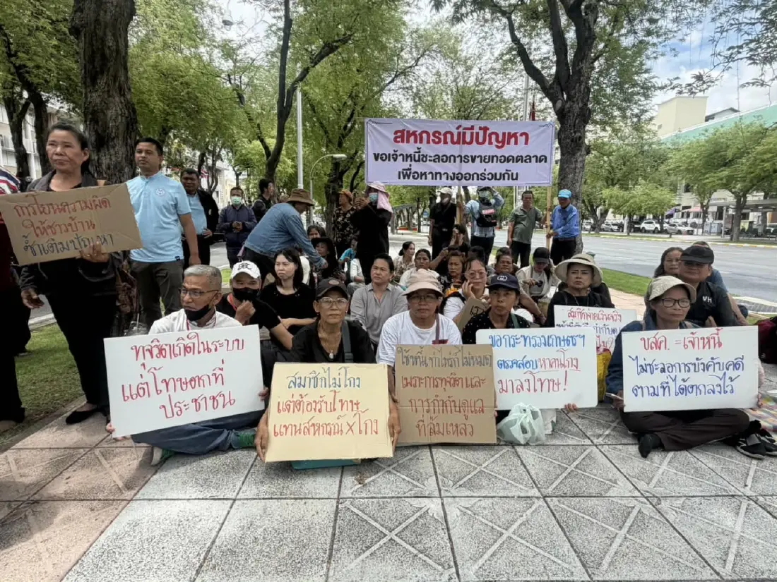ชาวเคหะคลองเก้าร้องระงับยึดบ้าน ผ่อนปกติแต่เสี่ยงไร้ที่อยู่