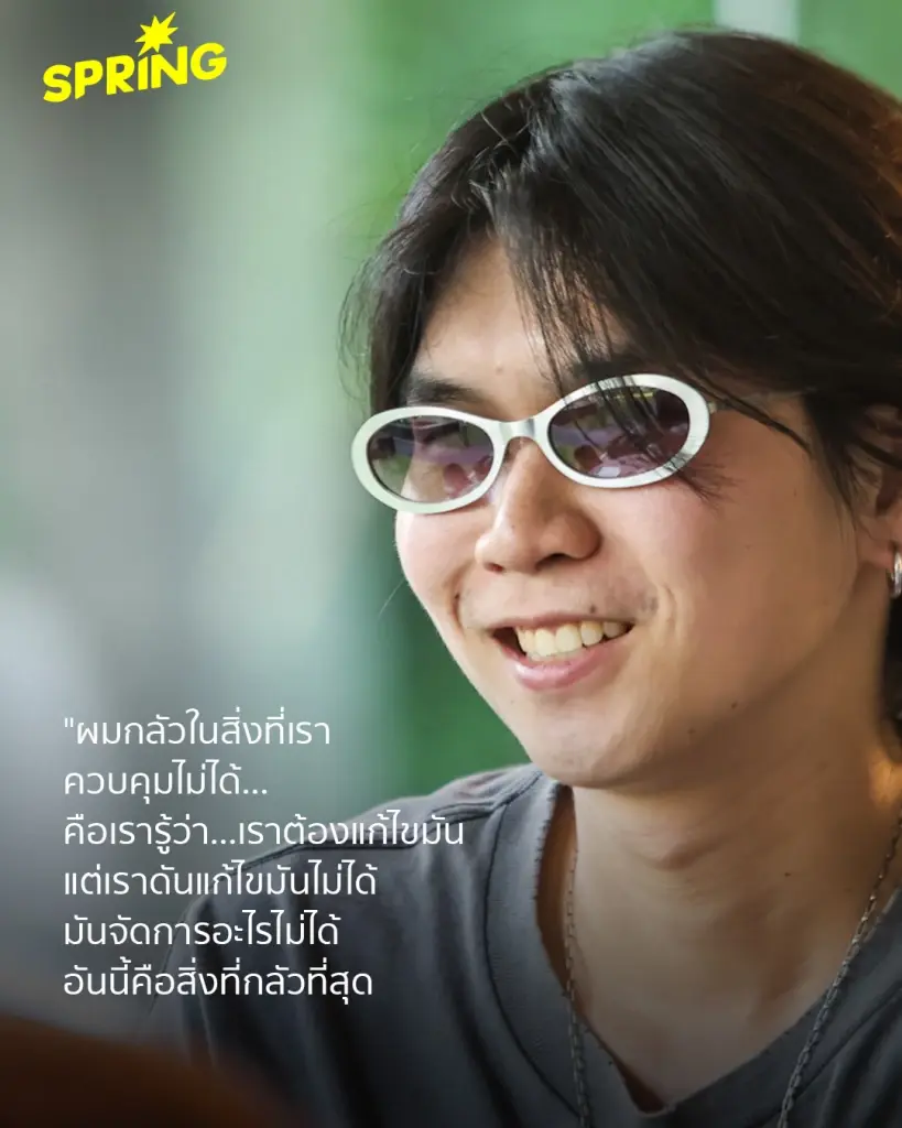 Dept ดูโอ้อินดี้ป็อป - ให้เพลงทำหน้าที่ของมัน และ อยากเติบโตแบบไม่ต้องเปลี่ยนตัวเอง
