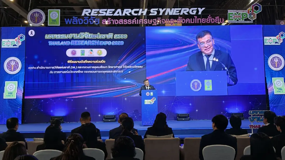 กยท. ผนึก วช. ขับเคลื่อนงานวิจัย-นวัตกรรมยางพารา เสริมแกร่งอุตสาหกรรมฯ