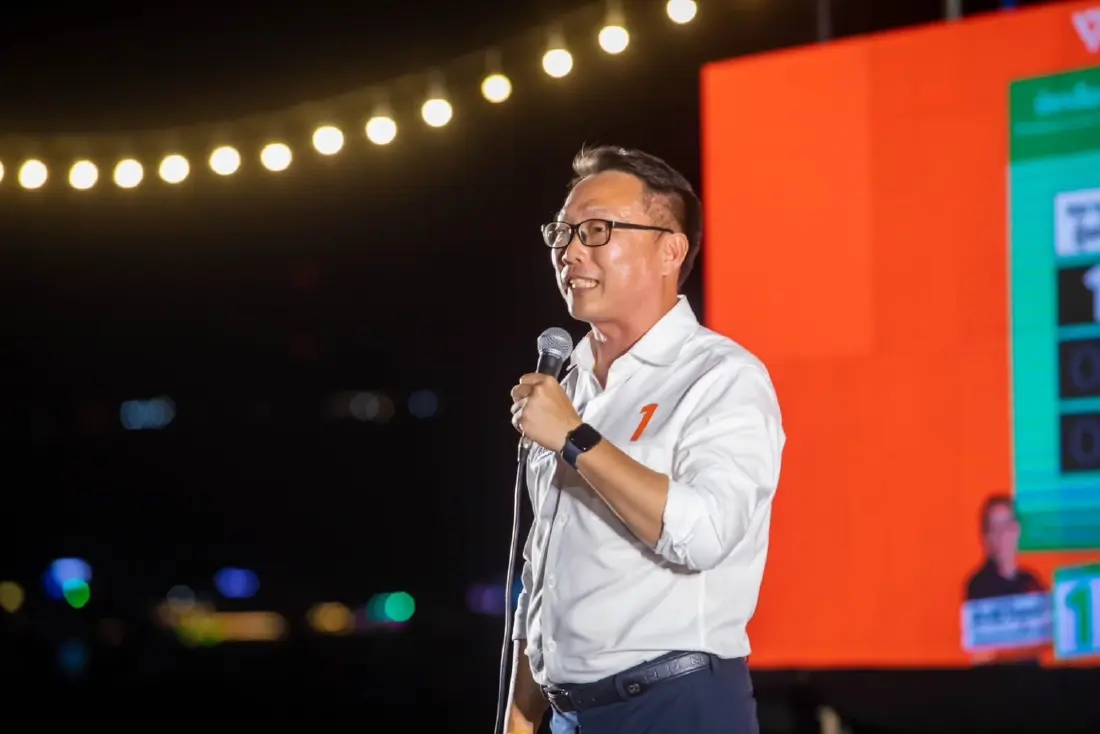 'ณัฐพงษ์' นำทัพ ปชน. เปิดเวทีปราศรัยใหญ่ ดัน 'อิทธิวัฒน์' ชิงนายกเมืองพัทยา