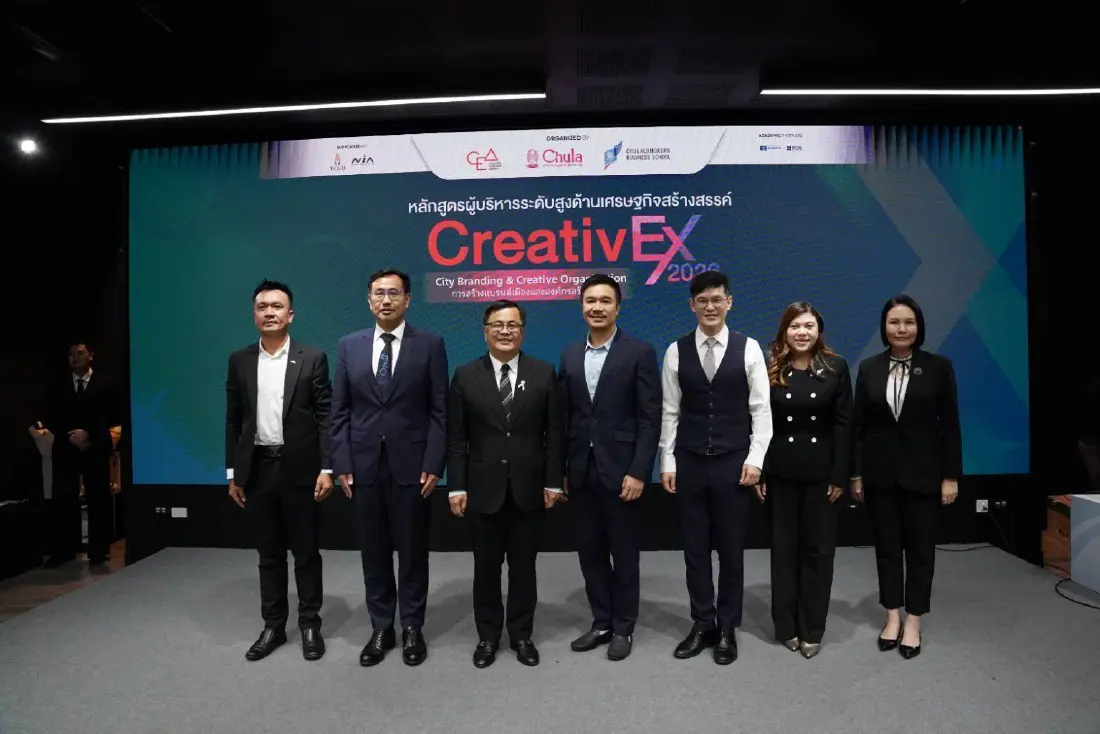 CEA x จุฬาฯ ชูเศรษฐกิจสร้างสรรค์ สร้างแบรนด์เมืองไทยสู่อนาคต