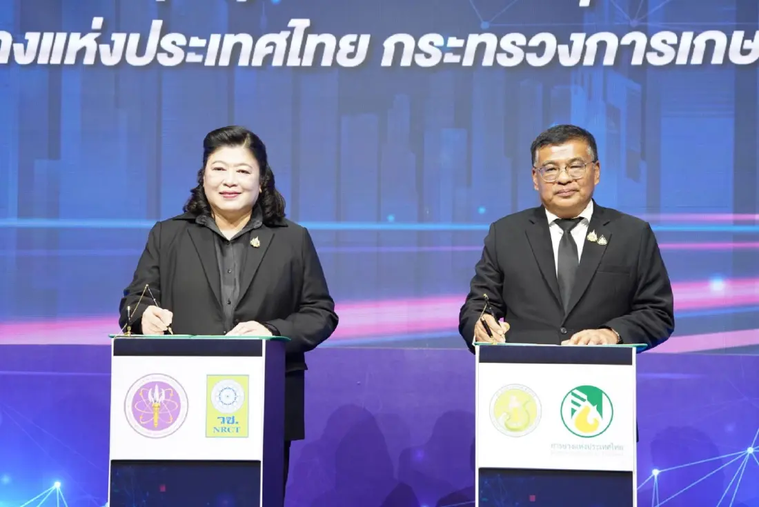 กยท. ผนึก วช. ขับเคลื่อนงานวิจัย-นวัตกรรมยางพารา เสริมแกร่งอุตสาหกรรมฯ