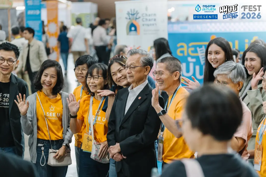 มนุษย์ต่างวัย Fest 2026 ปิดฉากอบอุ่น คนร่วมงานกว่า 10,000 คน