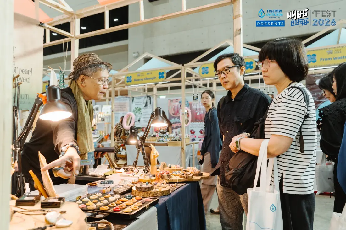 มนุษย์ต่างวัย Fest 2026 ปิดฉากอบอุ่น คนร่วมงานกว่า 10,000 คน