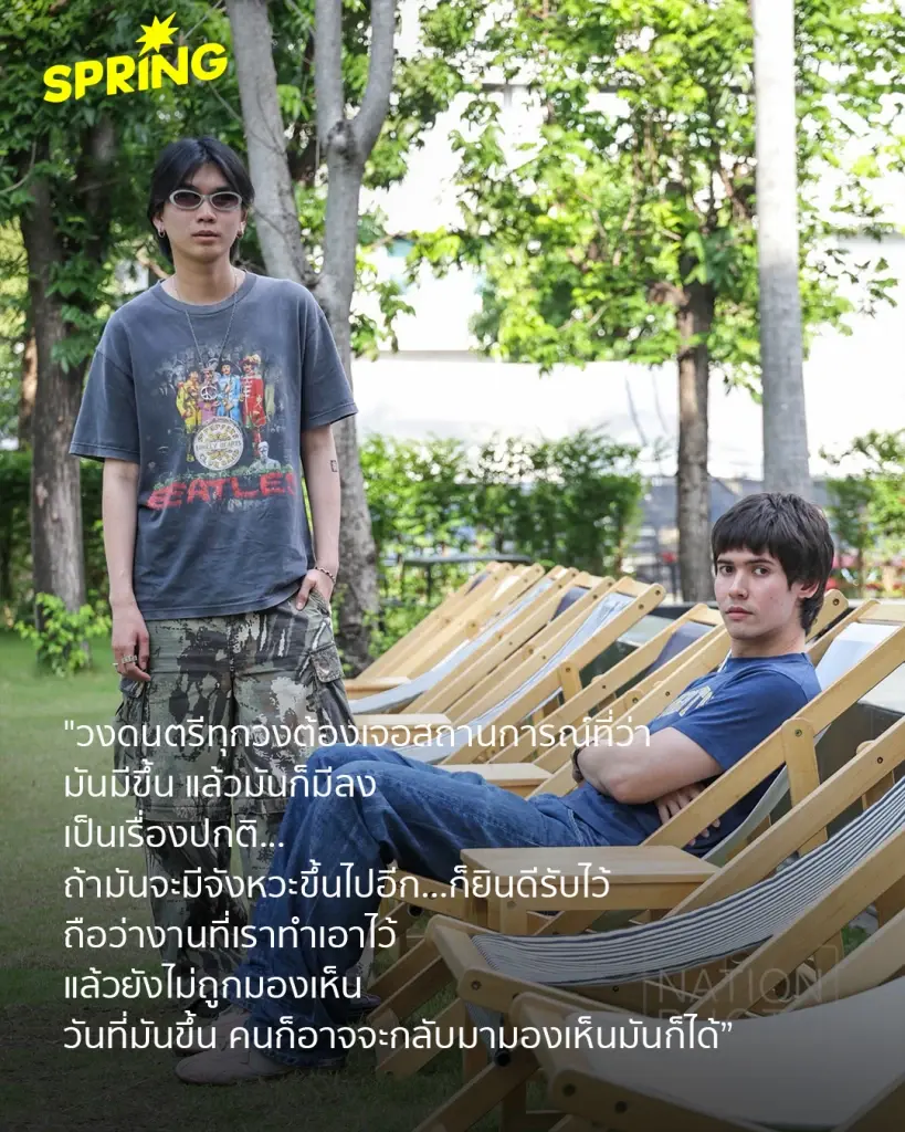 Dept ดูโอ้อินดี้ป็อป - ให้เพลงทำหน้าที่ของมัน และ อยากเติบโตแบบไม่ต้องเปลี่ยนตัวเอง