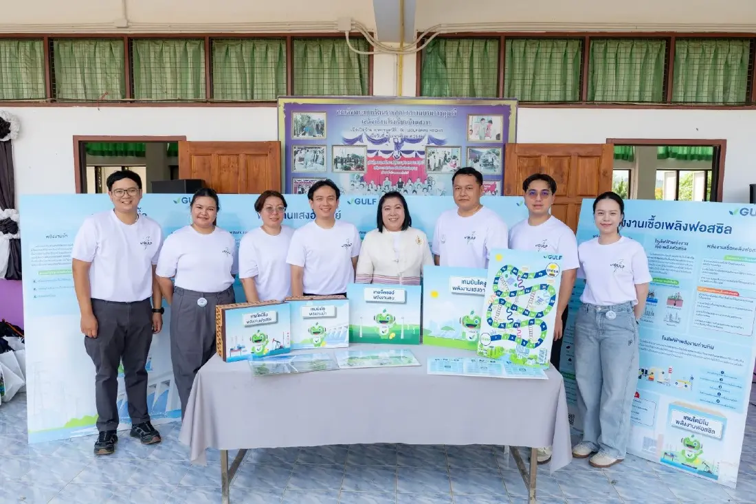 GULF ปั้นเยาวชนรู้จักพลังงาน ผ่านกิจกรรมเมืองจำลองไฟฟ้า