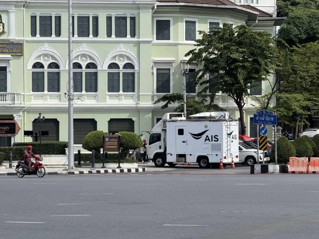 AIS ร่วมถวายอาลัย เสริมโครงข่าย พร้อมจุดชาร์จแบต อำนวยความสะดวกประชาชนถวายสักการะพระศพ