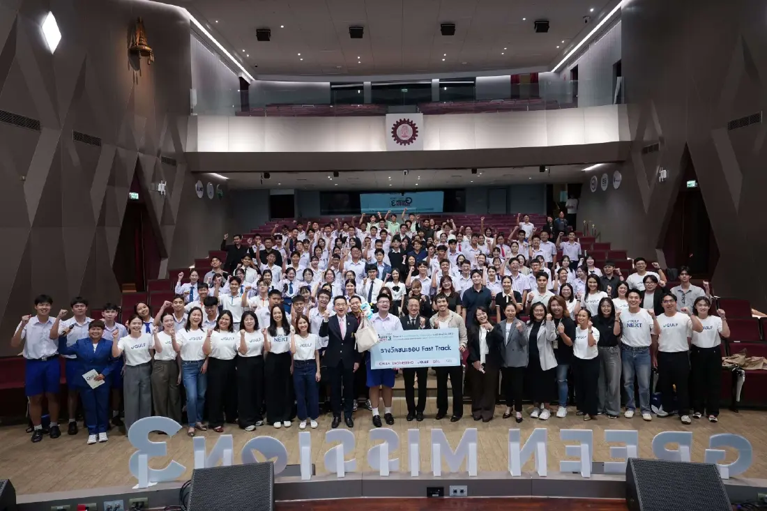 'Chula x GULF ปี 3' สะท้อน 'โลกเดือด' ชวนคนรุ่นใหม่เปลี่ยนไอเดียเป็นนวัตกรรม
