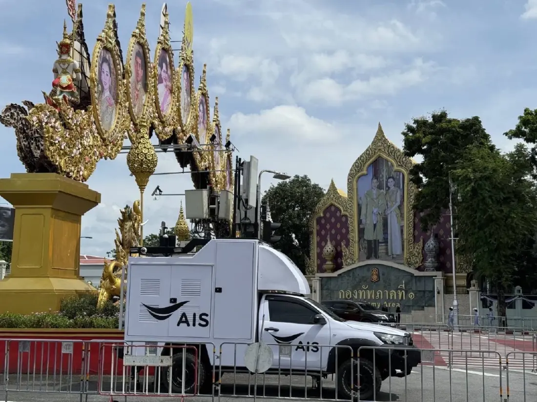 AIS ร่วมถวายอาลัย เสริมโครงข่าย พร้อมจุดชาร์จแบต อำนวยความสะดวกประชาชนถวายสักการะพระศพ