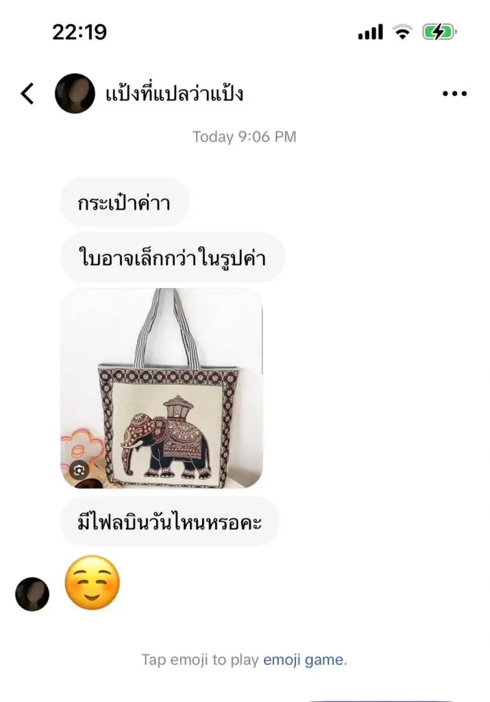 แอร์สาวไทยซุก 'เฮโรอีน' ถูกรวบคาสนามบินออสเตรเลีย โทษหนักคุก 25 ปี