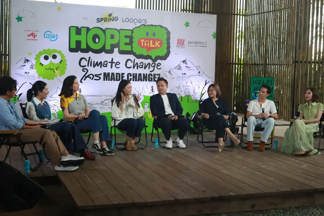 SPRiNG และ LOOPERS จัด HOPE TALK : Climate Change ใคร MADE CHANGE? เปลี่ยนโลกด้วยความหวัง