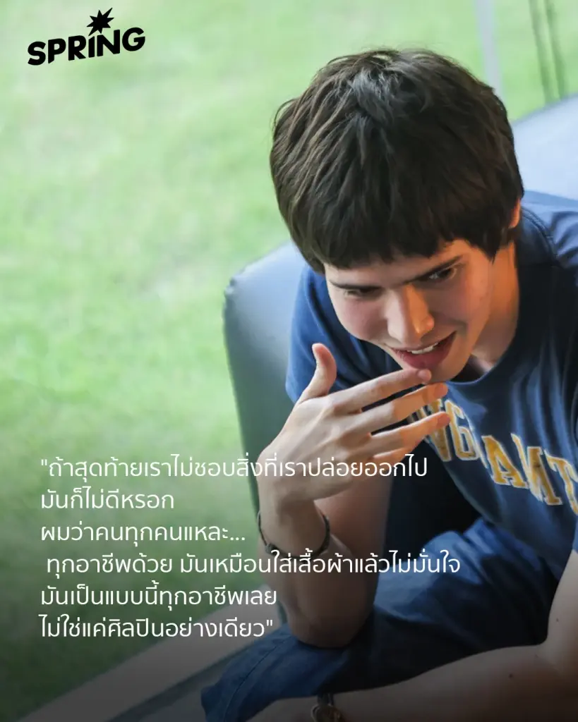 Dept ดูโอ้อินดี้ป็อป - ให้เพลงทำหน้าที่ของมัน และ อยากเติบโตแบบไม่ต้องเปลี่ยนตัวเอง
