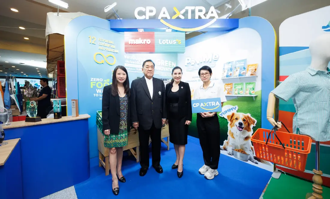 ซีพี แอ็กซ์ตร้า ส่งเสริมการบริโภคและผลิตเป็นมิตรต่อสิ่งแวดล้อม
